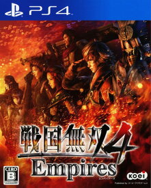 【中古】戦国無双4 Empiresソフト:プレイステーション4ソフト／アクション・ゲーム