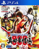 【中古】戦国BASARA 真田幸村伝ソフト:プレイステーション4ソフト／アクション・ゲーム