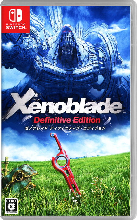 楽天市場 中古 Xenoblade Definitive Editionソフト ニンテンドーswitchソフト ロールプレイング ゲーム ゲオオンラインストア 楽天市場店