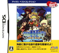 【中古】世界樹の迷宮3 星海の来訪者 アトラス・ベストコレクションソフト:ニンテンドーDSソフト／ロール…