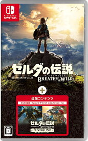 【中古】ゼルダの伝説 ブレス オブ ザ ワイルド ＋ エキスパンション・パスソフト:ニンテンドーSwitchソフト／任天堂キャラクター・ゲーム