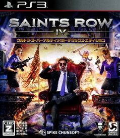 【中古】【18歳以上対象】Saints Row4 ウルトラ・スーパー・アルティメット・デラックス・エディションソフト:プレイステーション3ソフト／アクション・ゲーム