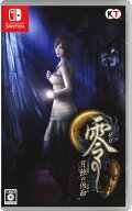 【中古】零 ～月蝕の仮面～ソフト:ニンテンドーSwitchソフト／アドベンチャー・ゲーム