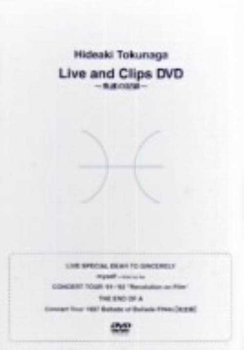 【中古】Hideaki Tokunaga Live&Clips 魚達の記録 【DVD】／徳永英明DVD／映像その他音楽 その他