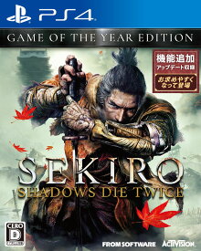 【中古】SEKIRO： SHADOWS DIE TWICE GAME OF THE YEAR EDITIONソフト:プレイステーション4ソフト／アクション・ゲーム
