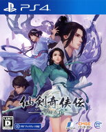 【中古】仙剣奇侠伝 －守り合い－ソフト:プレイステーション4ソフト／ロールプレイング・ゲーム