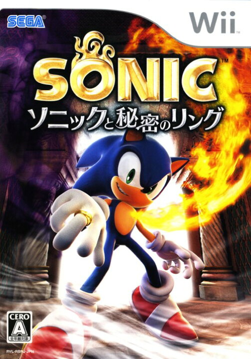 楽天市場 中古 ソニックと秘密のリングソフト Wiiソフト アクション ゲーム ゲオオンラインストア 楽天市場店