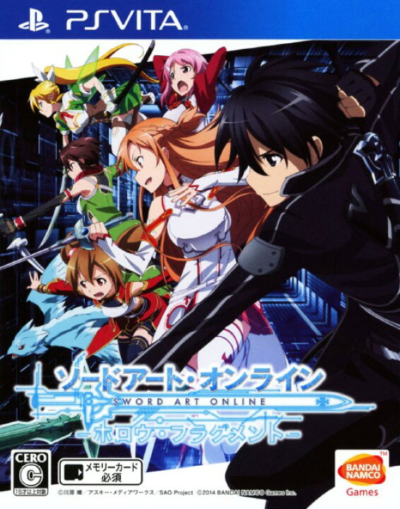 楽天市場 中古 ソードアート オンライン ホロウ フラグメント ソフト Psvitaソフト マンガアニメ ゲーム ゲオオンラインストア 楽天市場店