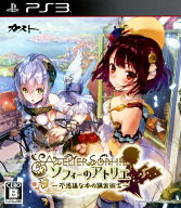 【中古】ソフィーのアトリエ ～不思議な本の錬金術士～ソフト:プレイステーション3ソフト／ロールプレイ…