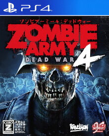 【中古】【18歳以上対象】Zombie Army 4： Dead Warソフト:プレイステーション4ソフト／アクション・ゲーム