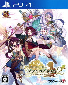 【中古】ソフィーのアトリエ2 ～不思議な夢の錬金術士～ソフト:プレイステーション4ソフト／ロールプレイング・ゲーム