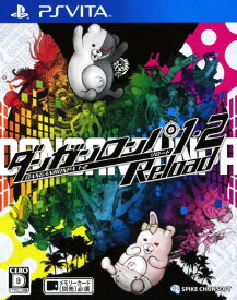 【中古】ダンガンロンパ1・2 Reloadソフト:PSVitaソフト／アドベンチャー・ゲーム