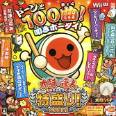Wii U 太鼓の達人 特盛り 太鼓とバチ 同梱版の買取価格を比較 楽天買取