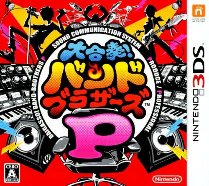 訳有り 新品3ds 絶対に捕まってはいけない ダウンタウンのガキの使いや 訳有り 新品3ds 絶対に捕まってはいけない ダウンタウンのガキの使いや
