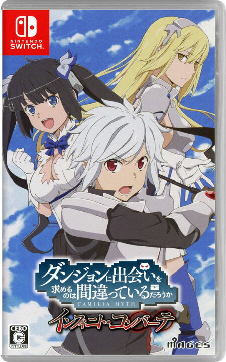 楽天市場 中古 ダンジョンに出会いを求めるのは間違っているだろうか インフィニト コンバーテソフト ニンテンドーswitchソフト マンガアニメ ゲーム ゲオオンラインストア 楽天市場店