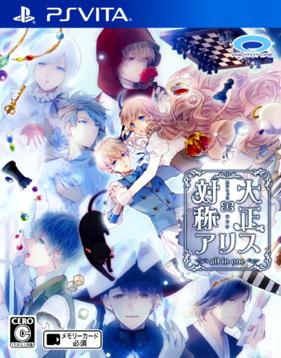 在庫あり 即納 中古即納 Psvita ロゼと黄昏の古城 通常版 Discoversvg Com