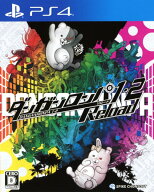 【中古】ダンガンロンパ1・2 Reloadソフト:プレイステーション4ソフト／アドベンチャー・ゲーム