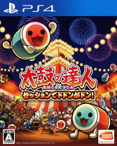 楽天市場】太鼓の達人 セッションでドドンがドン！ 同梱版の通販