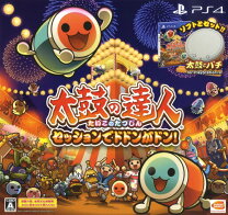楽天市場】PS4 太鼓の達人 セッションでドドンがドン！ 同梱版の通販
