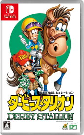 【中古】ダービースタリオンソフト:ニンテンドーSwitchソフト／スポーツ・ゲーム