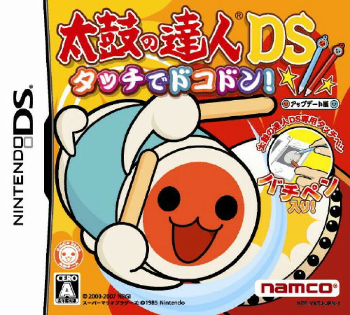 楽天市場 中古 太鼓の達人ds タッチでドコドン アップデート版ソフト ニンテンドーdsソフト リズムアクション ゲーム ゲオオンラインストア 楽天市場店