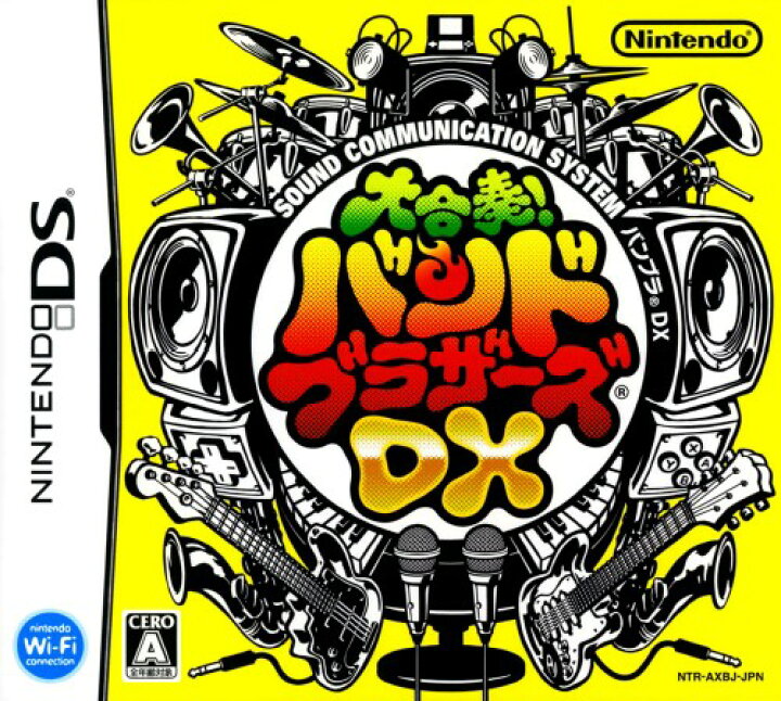 楽天市場 中古 大合奏 バンドブラザーズdxソフト ニンテンドーdsソフト リズムアクション ゲーム ゲオオンラインストア 楽天市場店