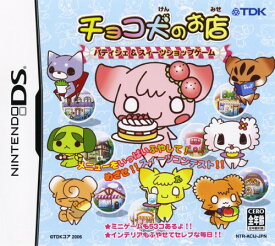 楽天市場 犬 ケーキ Nintendo Ds テレビゲーム の通販 楽天市場 犬 ケーキ Nintendo Ds テレビゲーム の通販