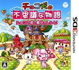 楽天市場 ニンテンドー3ds ソフト 犬の通販