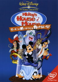 楽天市場 ミッキー 短編 アニメ Dvdの通販 楽天市場 ミッキー 短編 アニメ Dvdの通販