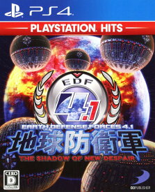 【中古】地球防衛軍4．1 THE SHADOW OF NEW DESPAIR PlayStation Hitsソフト:プレイステーション4ソフト／アクション・ゲーム