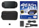 【中古・箱説なし・付属品なし・傷なし】PlayStation Vita デビューパック 3G／Wi－Fiモデル クリスタル・ブラック (…