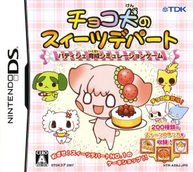 楽天市場 Dsソフト 犬 テレビゲーム の通販 楽天市場 Dsソフト 犬 テレビゲーム の通販