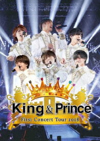 【中古】King & Prince First Concert Tour 2018 【DVD】／King ＆ PrinceDVD／映像その他音楽