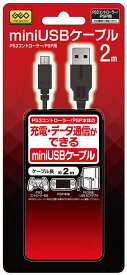 【新品】miniUSBケーブル2m周辺機器(PB)ソフト／その他ケーブル・ゲーム