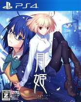 楽天市場】月姫の通販