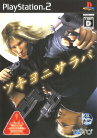 楽天市場 ゲオ オンライン ゲームの通販