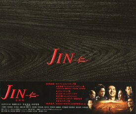 楽天市場 Jin 仁 Dvdの通販