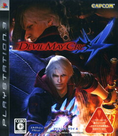 【中古】Devil May Cry4ソフト:プレイステーション3ソフト／アクション・ゲーム