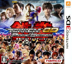 楽天市場 Nintendo 3ds 2ds ジャンル テレビゲーム アクション テレビゲーム の通販