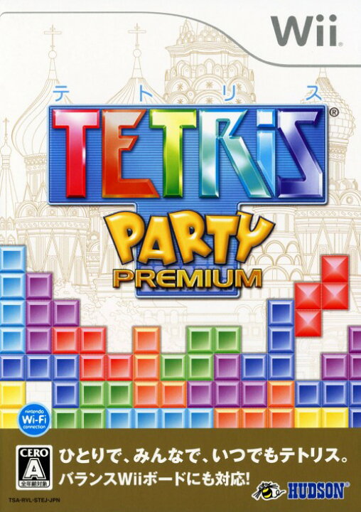 楽天市場 中古 テトリスパーティープレミアムソフト Wiiソフト パズル ゲーム ゲオオンラインストア 楽天市場店