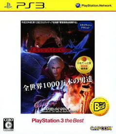 【中古】Devil May Cry4 PlayStation3 the Bestソフト:プレイステーション3ソフト／アクション・ゲーム