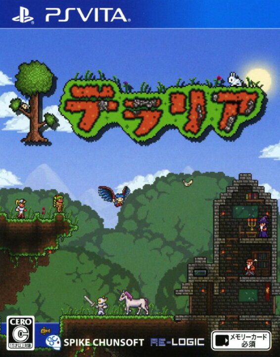 楽天市場 中古 テラリアソフト Psvitaソフト アクション ゲーム ゲオオンラインストア 楽天市場店 楽天市場 中古 テラリアソフト Psvitaソフト アクション ゲーム ゲオオンラインストア 楽天市場店