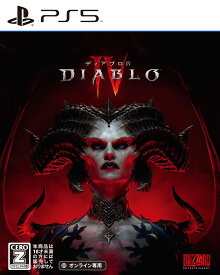 【中古】【18歳以上対象】Diablo IVソフト:プレイステーション5ソフト／ロールプレイング・ゲーム