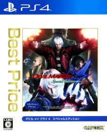 【中古】Devil May Cry4 Special Edition Best Priceソフト:プレイステーション4ソフト／アクション・ゲーム