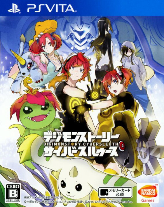 楽天市場 中古 デジモンストーリー サイバースルゥースソフト Psvitaソフト ロールプレイング ゲーム ゲオオンラインストア 楽天市場店