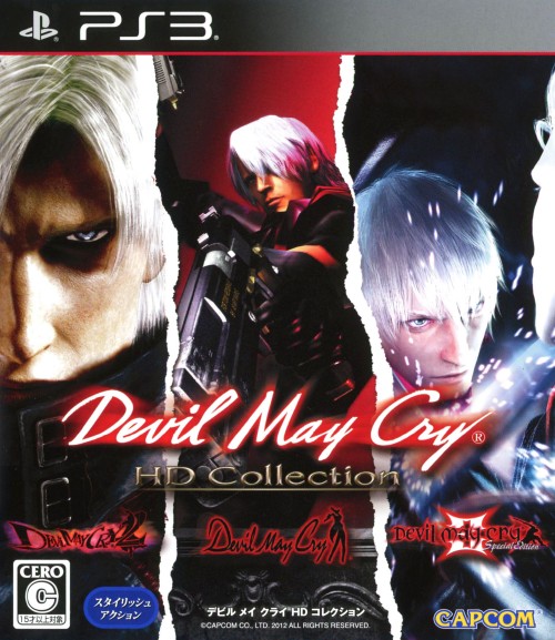 Devil May Cry HDコレクションソフト:プレイステーション3ソフト／アクション・ゲーム