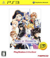 【中古】テイルズ オブ ヴェスペリア PlayStation3 the Bestソフト:プレイステーション3ソフト／ロールプ…