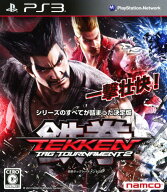 【中古】鉄拳 TAG TOURNAMENT2ソフト:プレイステーション3ソフト／アクション・ゲーム
