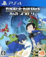 【中古】デジモンストーリー サイバースルゥース ハッカーズメモリーソフト:プレイステーション4ソフト／…