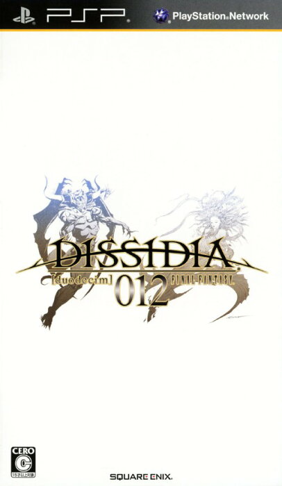 楽天市場 中古 ディシディア 012 デュオデシム ファイナルファンタジーソフト Pspソフト アクション ゲーム ゲオオンラインストア 楽天市場店